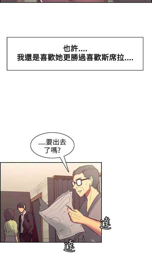 [韩国漫画] 双面家政 剧情,熟女人妻,巨乳大奶#[52P]-21