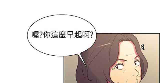 [韩国漫画] 双面家政 剧情,熟女人妻,巨乳大奶#[52P]-22