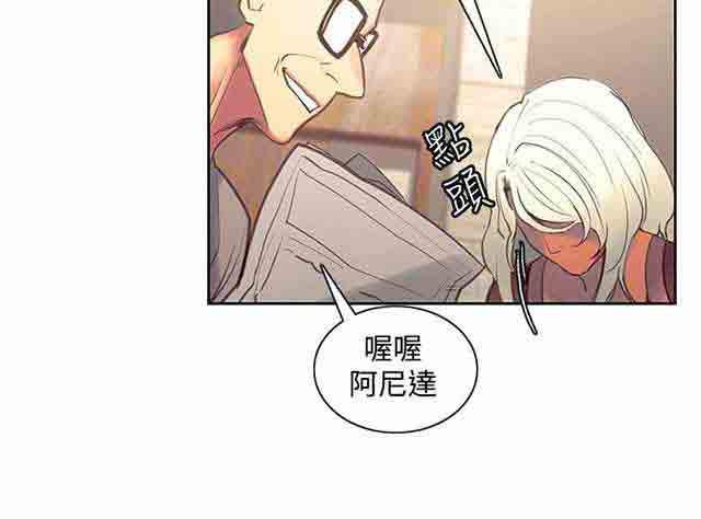 [韩国漫画] 双面家政 剧情,熟女人妻,巨乳大奶#[52P]-24