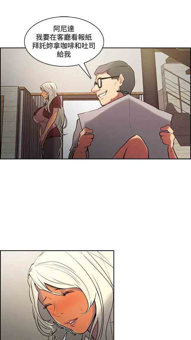 [韩国漫画] 双面家政 剧情,熟女人妻,巨乳大奶#[52P]-26