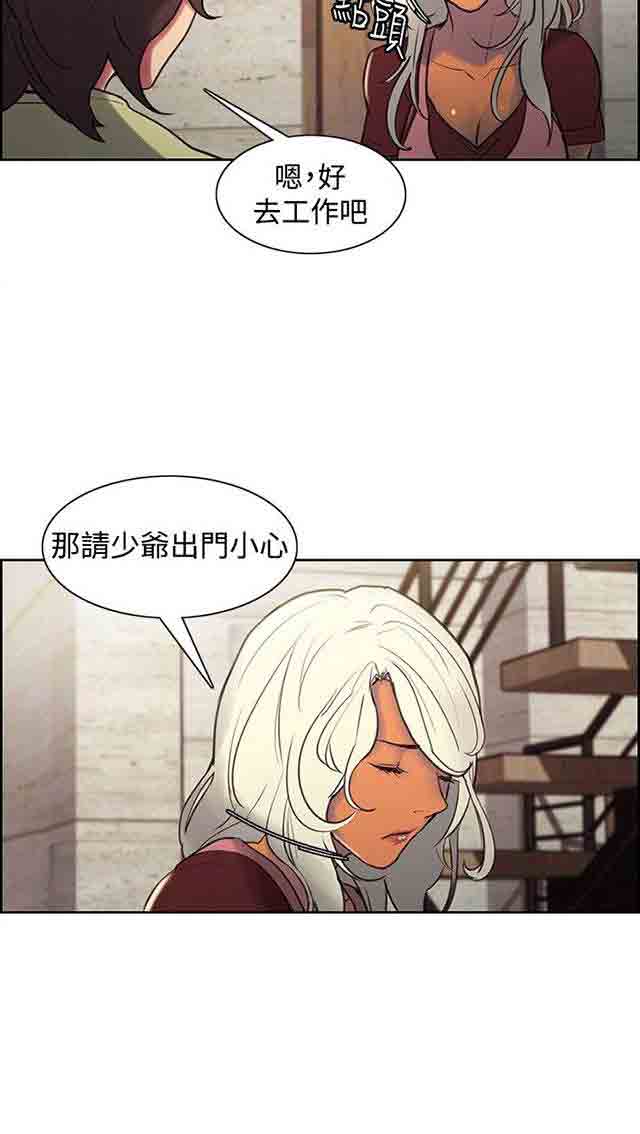 [韩国漫画] 双面家政 剧情,熟女人妻,巨乳大奶#[52P]-28