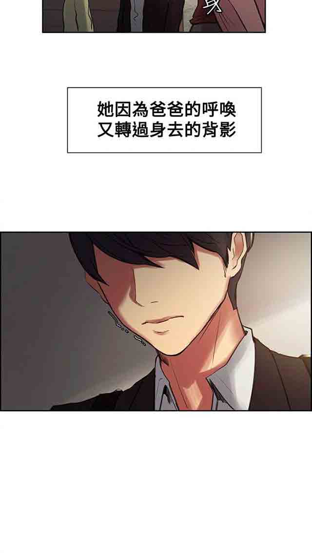 [韩国漫画] 双面家政 剧情,熟女人妻,巨乳大奶#[52P]-29