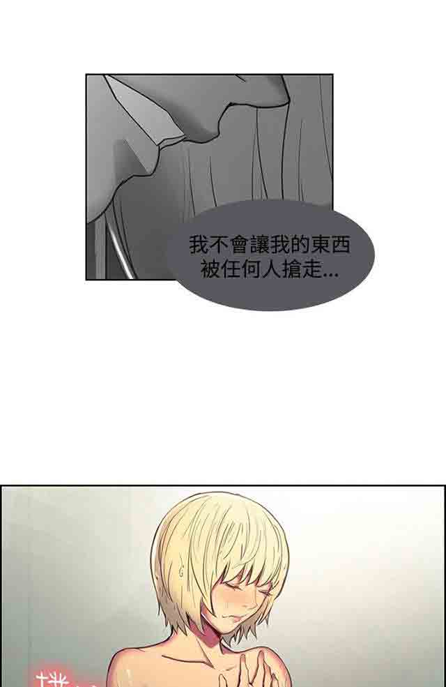 [韩国漫画] 双面家政 剧情,熟女人妻,巨乳大奶#[52P]-3