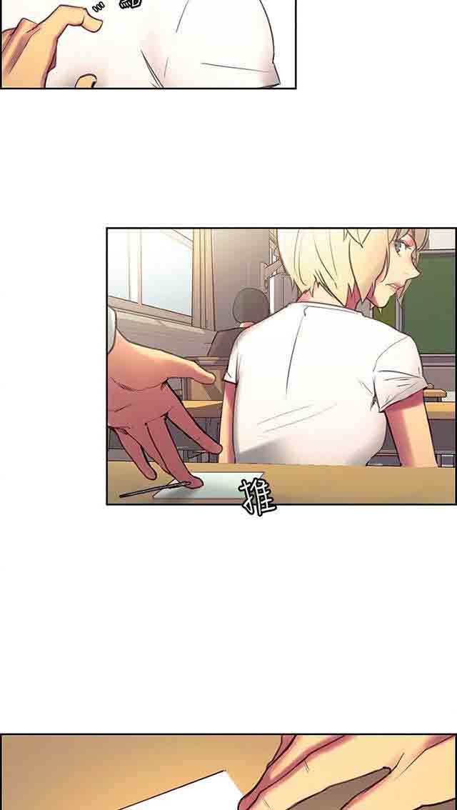 [韩国漫画] 双面家政 剧情,熟女人妻,巨乳大奶#[52P]-35
