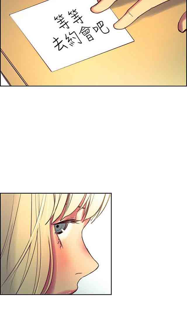 [韩国漫画] 双面家政 剧情,熟女人妻,巨乳大奶#[52P]-36