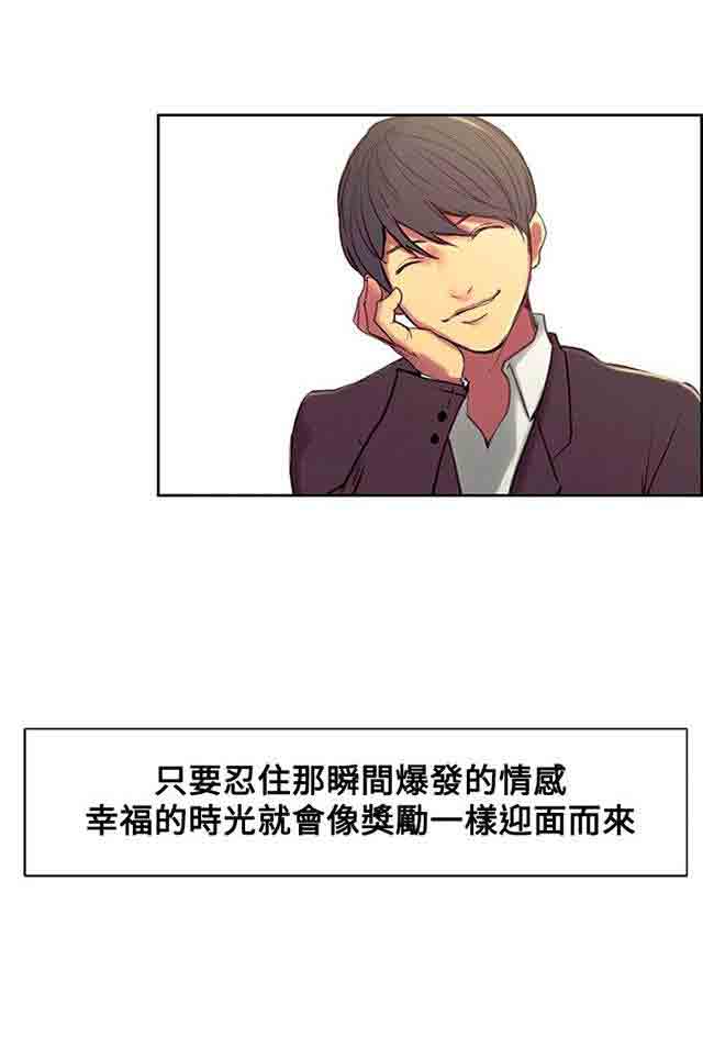 [韩国漫画] 双面家政 剧情,熟女人妻,巨乳大奶#[52P]-37