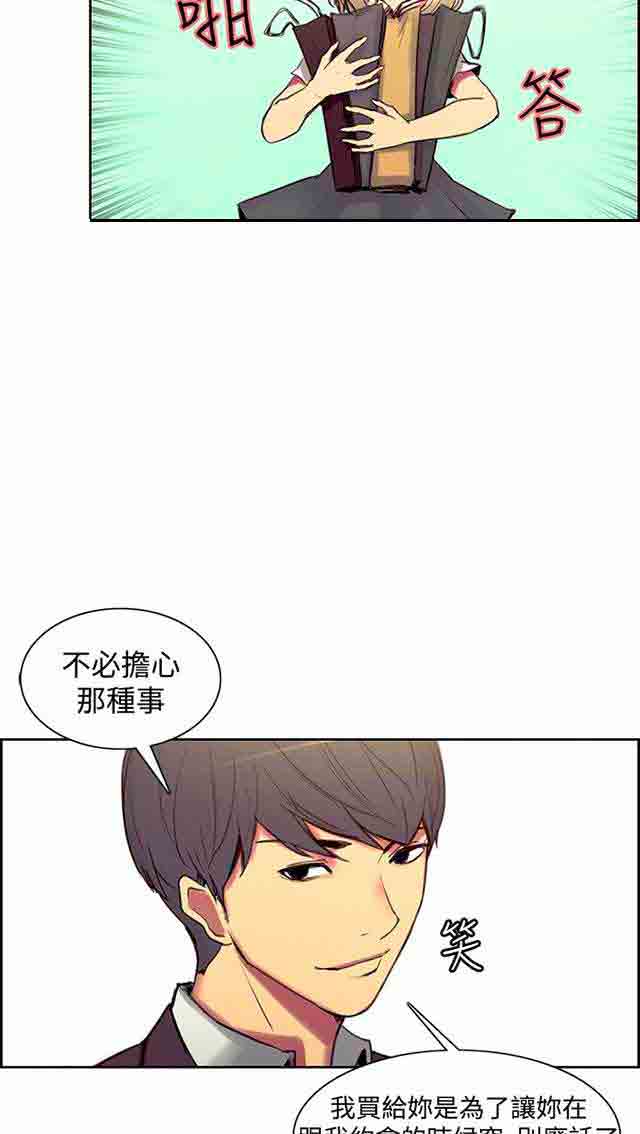 [韩国漫画] 双面家政 剧情,熟女人妻,巨乳大奶#[52P]-43