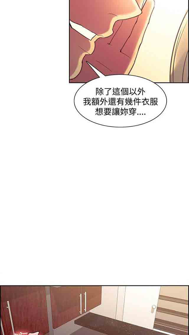 [韩国漫画] 双面家政 剧情,熟女人妻,巨乳大奶#[52P]-45