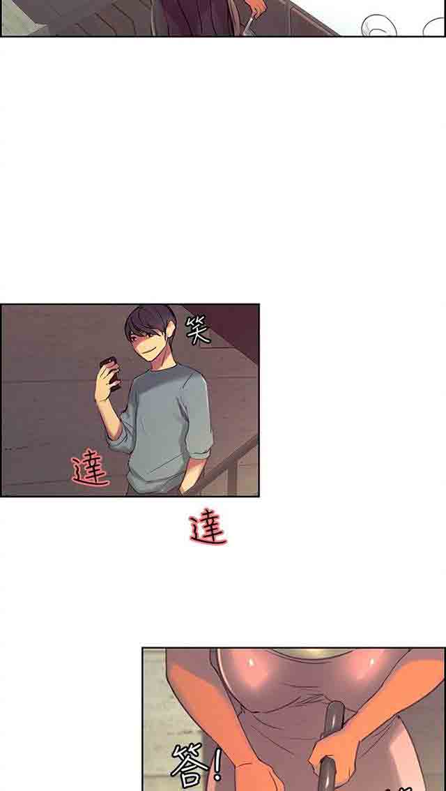 [韩国漫画] 双面家政 剧情,熟女人妻,巨乳大奶#[52P]-47