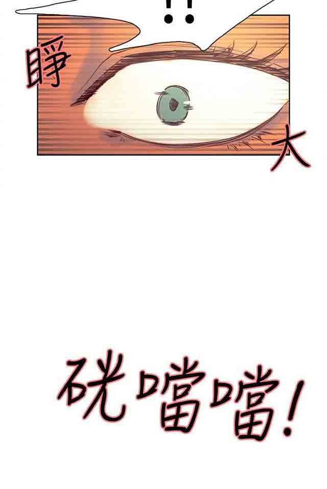 [韩国漫画] 双面家政 剧情,熟女人妻,巨乳大奶#[52P]-49
