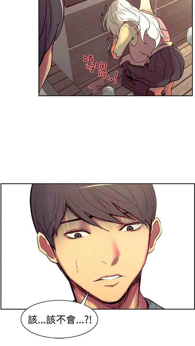 [韩国漫画] 双面家政 剧情,熟女人妻,巨乳大奶#[52P]-51