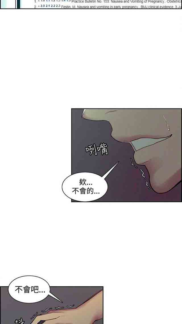 [韩国漫画] 双面家政 剧情,熟女人妻,巨乳大奶#[38P]-12