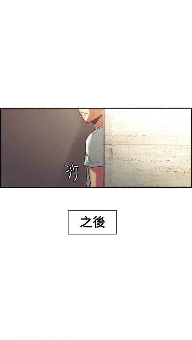 [韩国漫画] 双面家政 剧情,熟女人妻,巨乳大奶#[38P]-14
