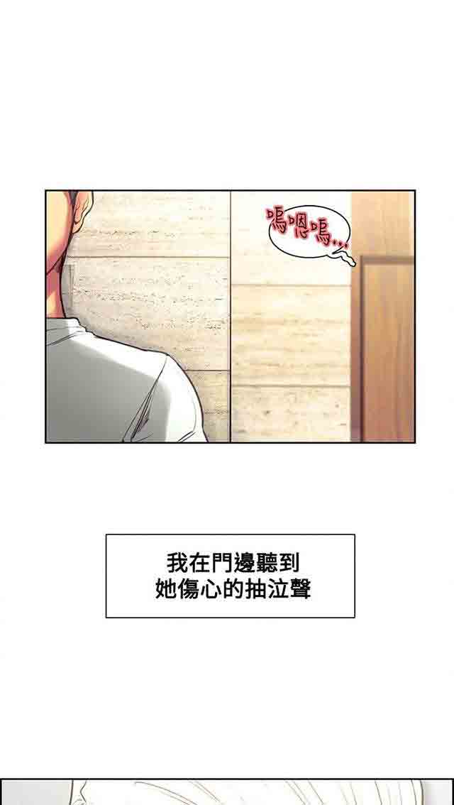 [韩国漫画] 双面家政 剧情,熟女人妻,巨乳大奶#[38P]-18