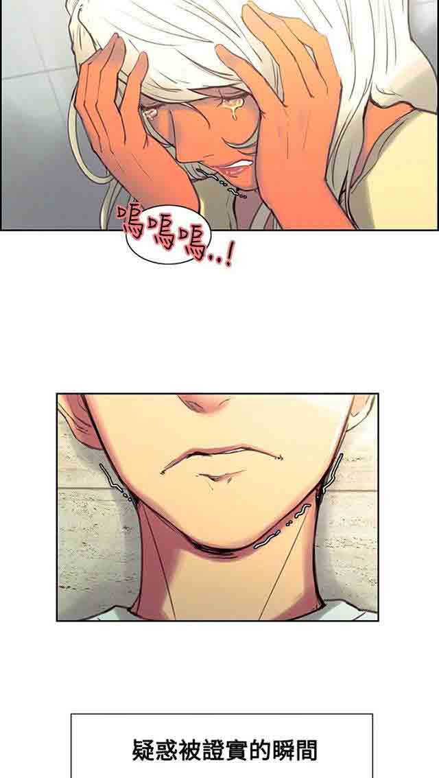 [韩国漫画] 双面家政 剧情,熟女人妻,巨乳大奶#[38P]-19
