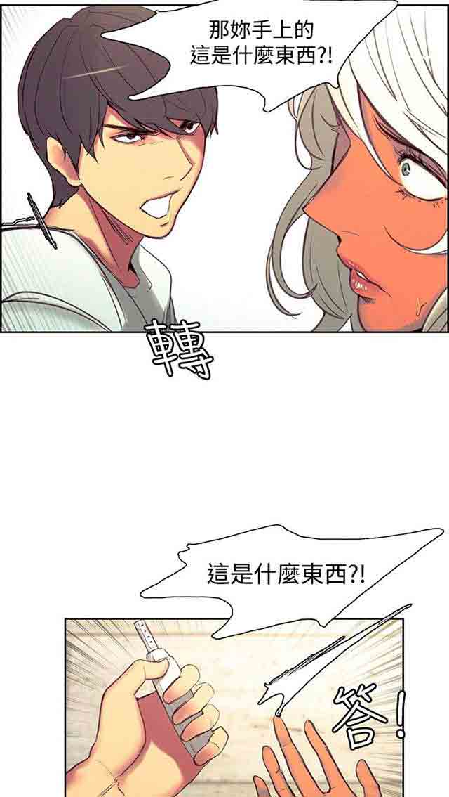 [韩国漫画] 双面家政 剧情,熟女人妻,巨乳大奶#[38P]-24