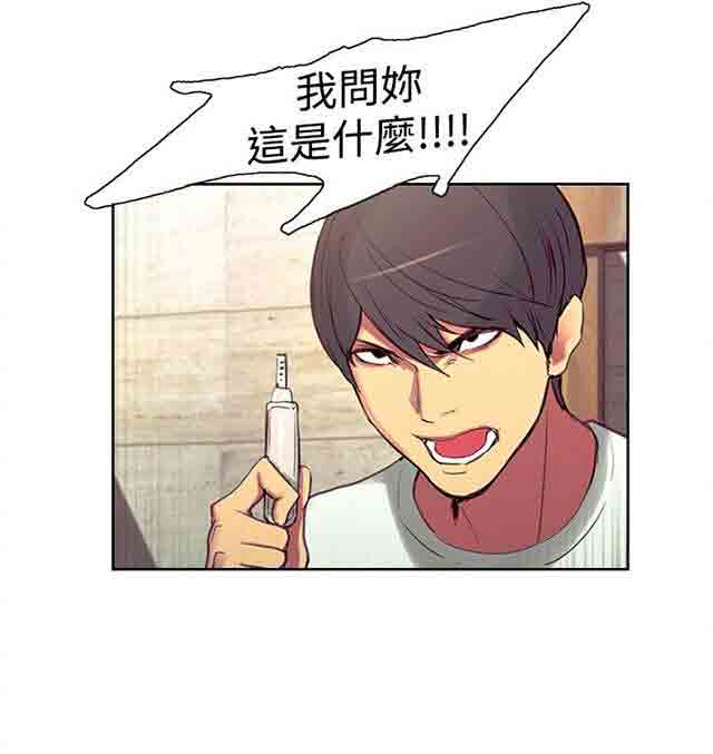 [韩国漫画] 双面家政 剧情,熟女人妻,巨乳大奶#[38P]-26