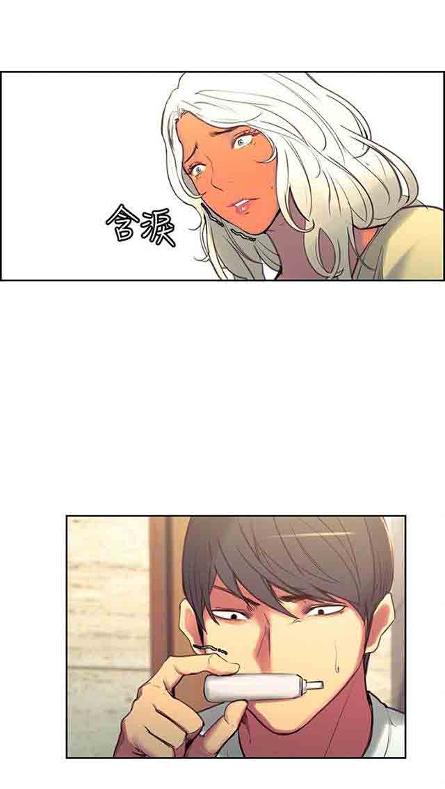 [韩国漫画] 双面家政 剧情,熟女人妻,巨乳大奶#[38P]-27