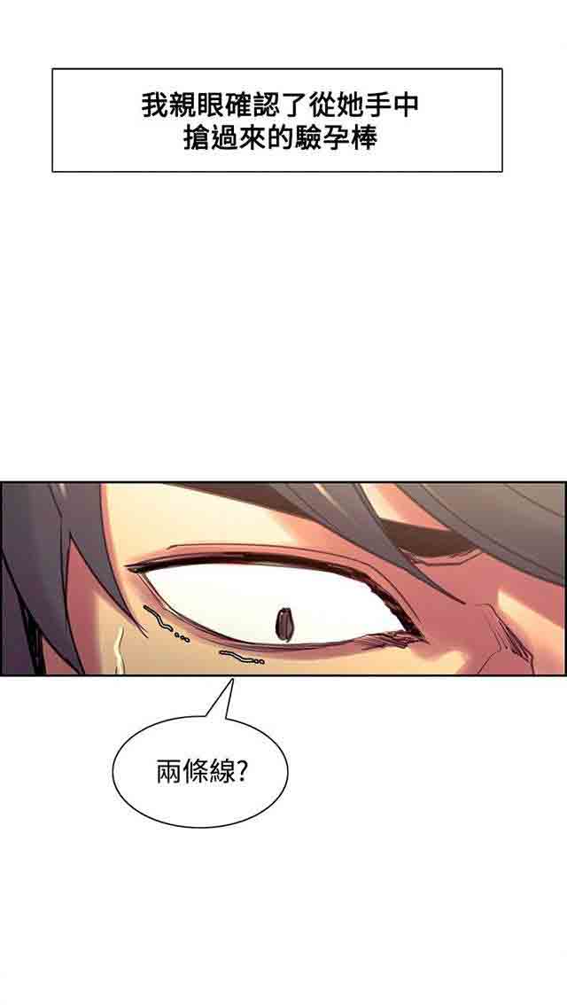 [韩国漫画] 双面家政 剧情,熟女人妻,巨乳大奶#[38P]-28