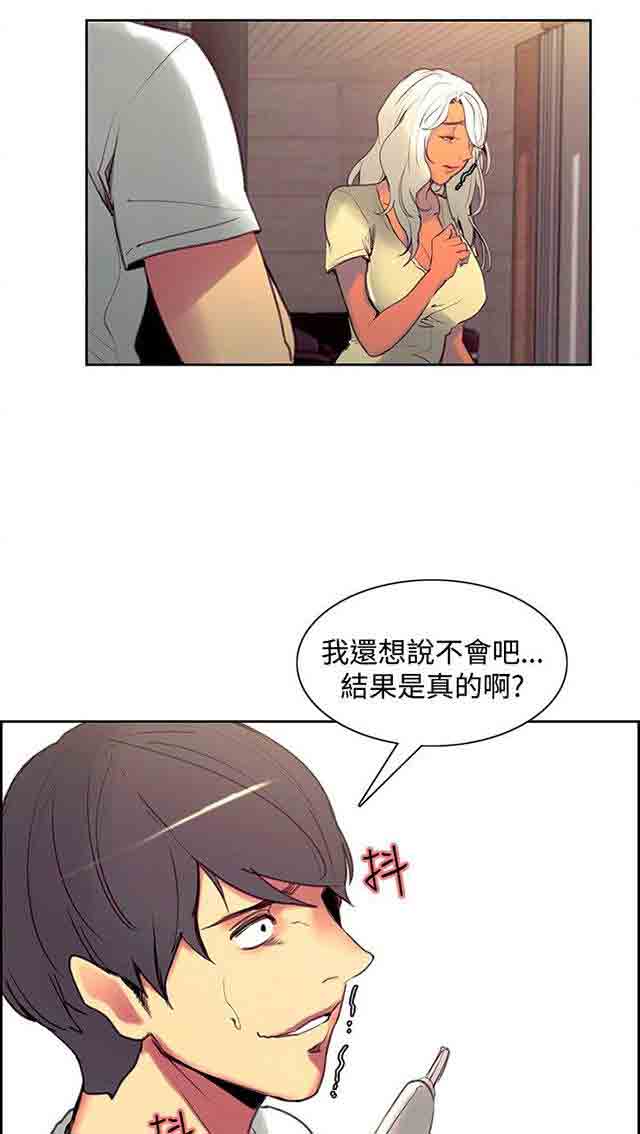 [韩国漫画] 双面家政 剧情,熟女人妻,巨乳大奶#[38P]-29