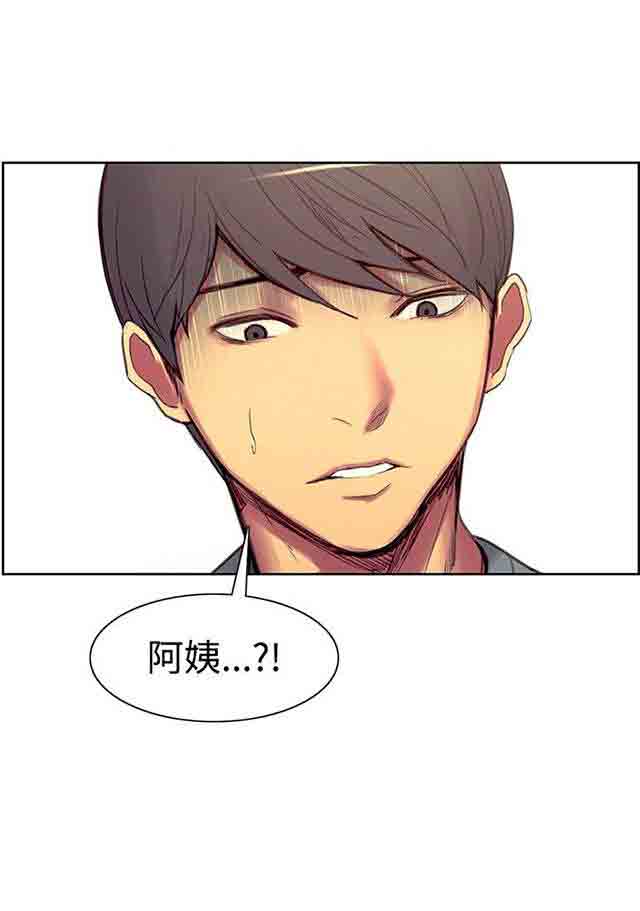 [韩国漫画] 双面家政 剧情,熟女人妻,巨乳大奶#[38P]-3