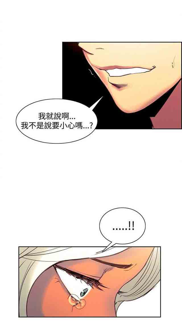 [韩国漫画] 双面家政 剧情,熟女人妻,巨乳大奶#[38P]-32