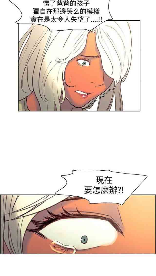 [韩国漫画] 双面家政 剧情,熟女人妻,巨乳大奶#[38P]-34