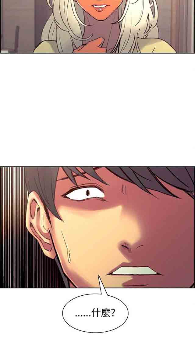 [韩国漫画] 双面家政 剧情,熟女人妻,巨乳大奶#[38P]-38