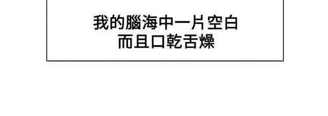[韩国漫画] 双面家政 剧情,熟女人妻,巨乳大奶#[34P]-2
