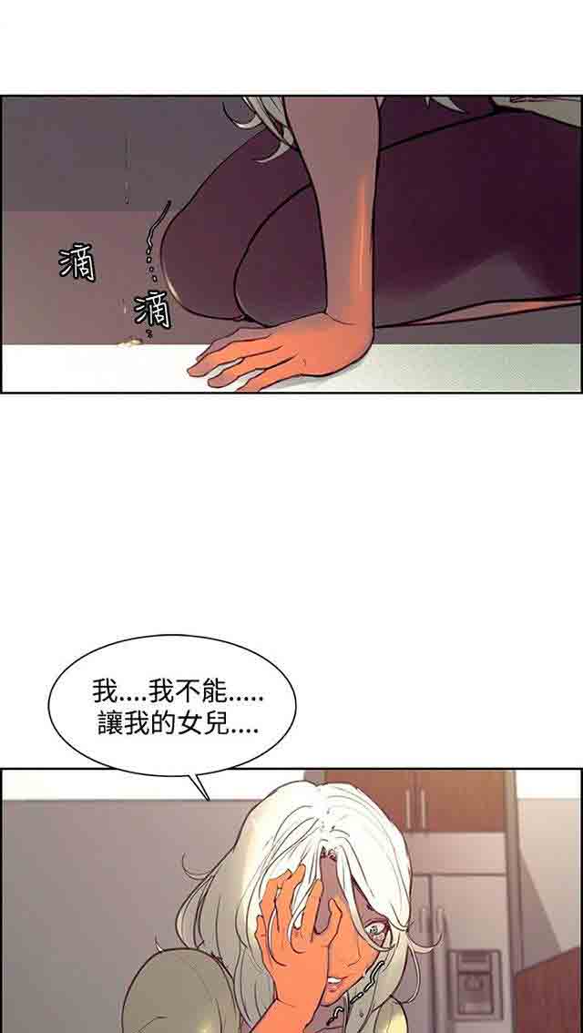 [韩国漫画] 双面家政 剧情,熟女人妻,巨乳大奶#[34P]-24