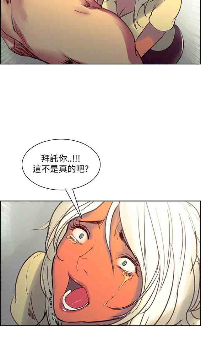 [韩国漫画] 双面家政 剧情,熟女人妻,巨乳大奶#[34P]-27