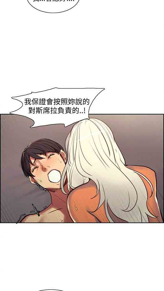 [韩国漫画] 双面家政 剧情,熟女人妻,巨乳大奶#[26P]-11