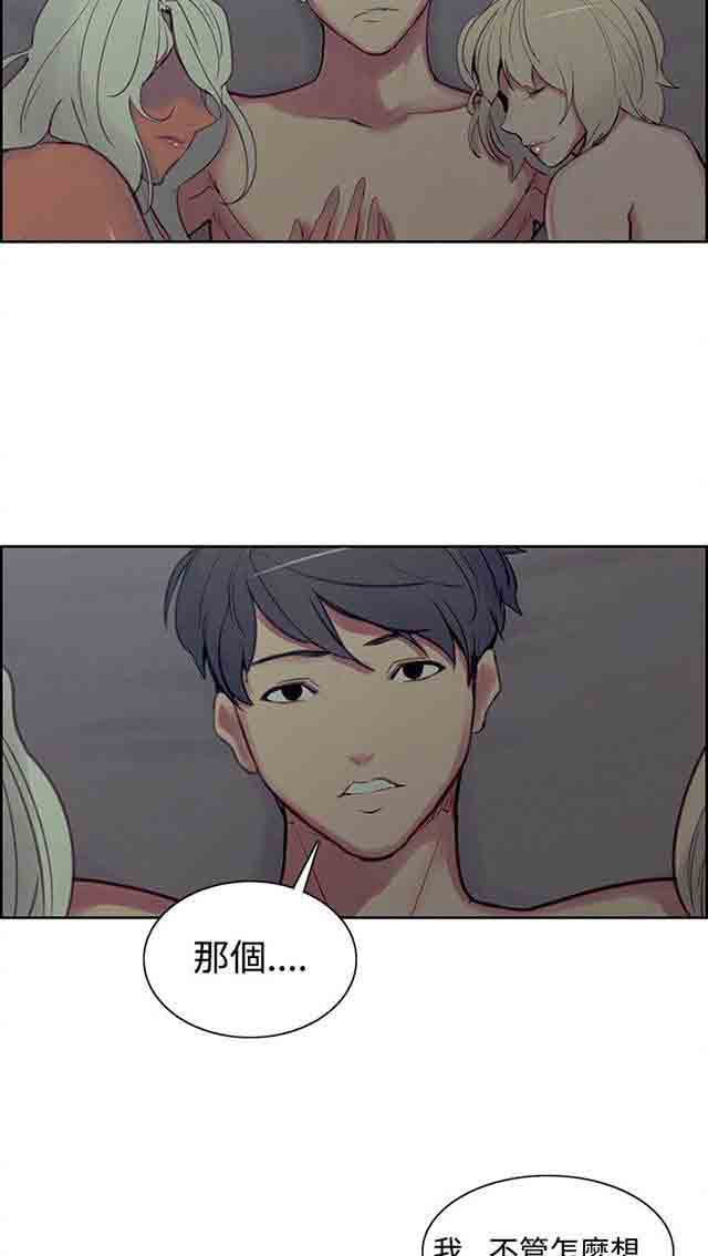 [韩国漫画] 双面家政 剧情,熟女人妻,巨乳大奶#[26P]-14