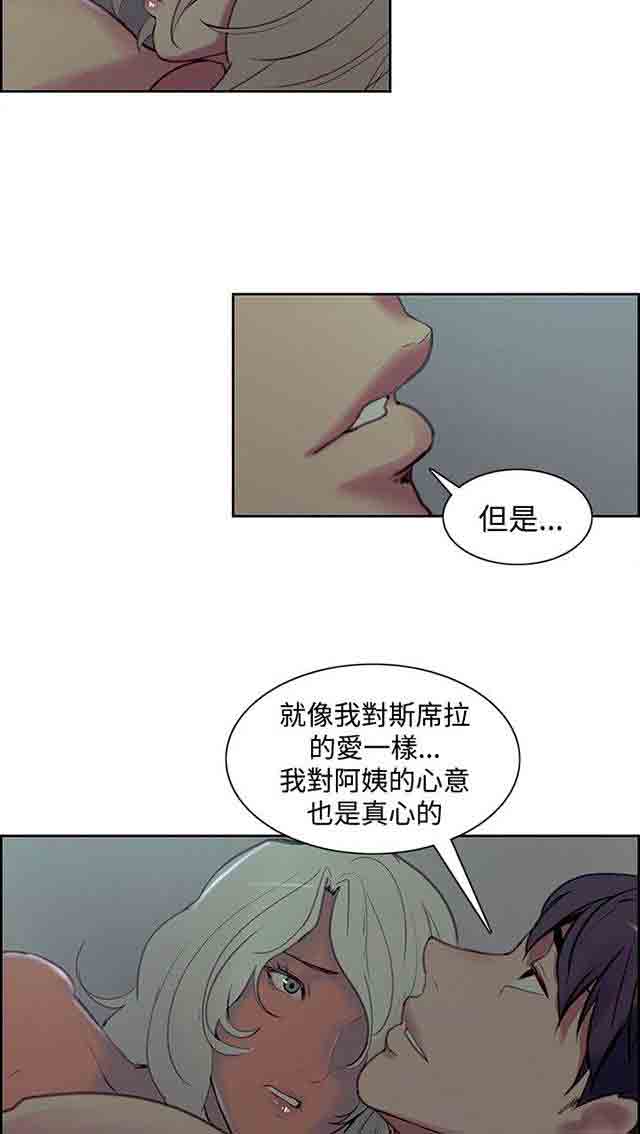 [韩国漫画] 双面家政 剧情,熟女人妻,巨乳大奶#[26P]-18