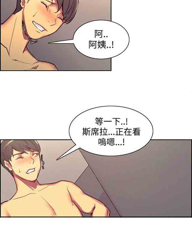 [韩国漫画] 双面家政 剧情,熟女人妻,巨乳大奶#[26P]-2
