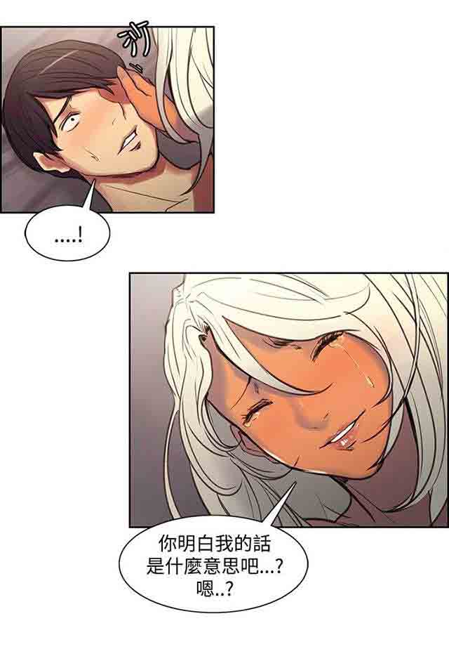 [韩国漫画] 双面家政 剧情,熟女人妻,巨乳大奶#[26P]-9