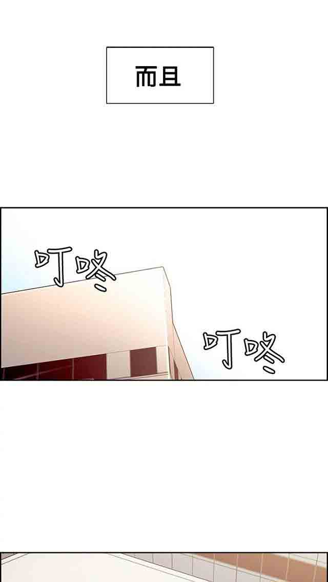 [韩国漫画] 双面家政 剧情,熟女人妻,巨乳大奶#[42P]-14