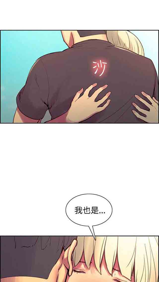 [韩国漫画] 双面家政 剧情,熟女人妻,巨乳大奶#[42P]-24