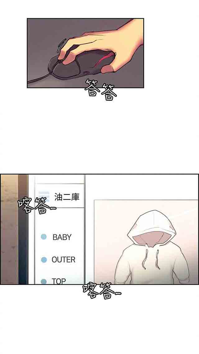 [韩国漫画] 双面家政 剧情,熟女人妻,巨乳大奶#[42P]-32