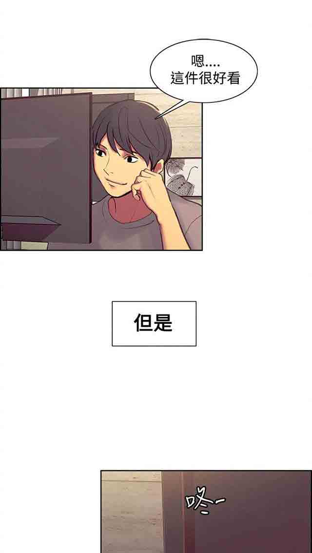[韩国漫画] 双面家政 剧情,熟女人妻,巨乳大奶#[42P]-33