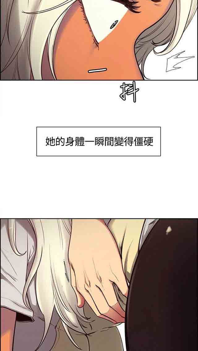 [韩国漫画] 双面家政 剧情,熟女人妻,巨乳大奶#[40P]-18