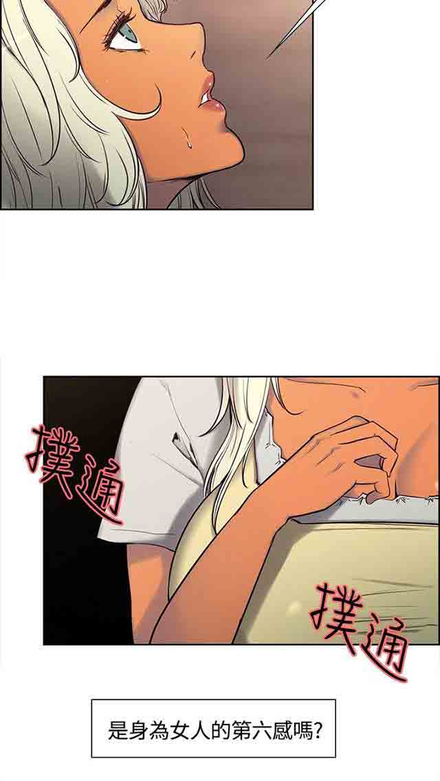 [韩国漫画] 双面家政 剧情,熟女人妻,巨乳大奶#[40P]-2