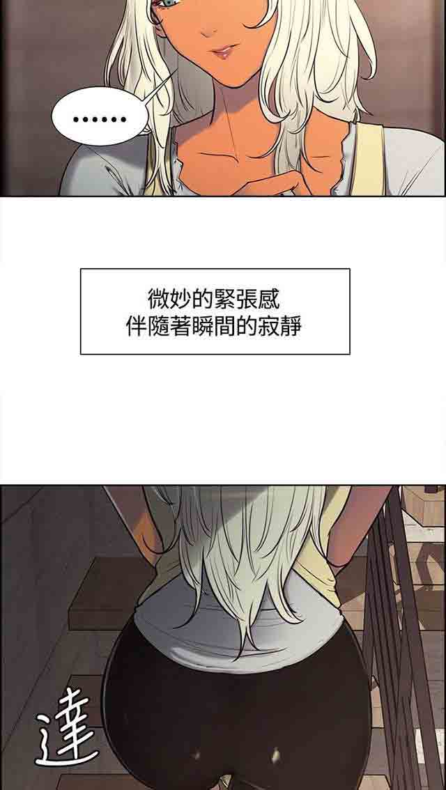[韩国漫画] 双面家政 剧情,熟女人妻,巨乳大奶#[40P]-3