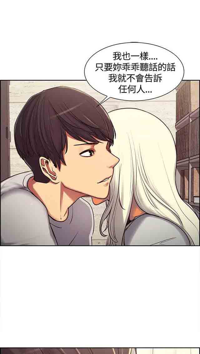 [韩国漫画] 双面家政 剧情,熟女人妻,巨乳大奶#[29P]-13