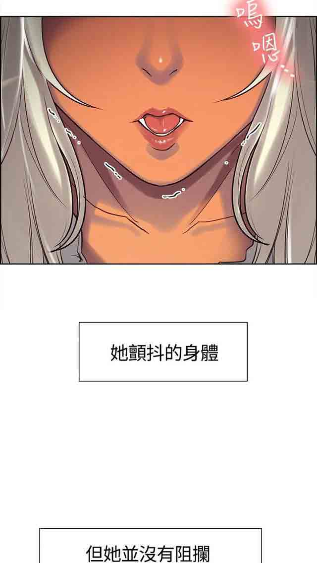 [韩国漫画] 双面家政 剧情,熟女人妻,巨乳大奶#[29P]-27