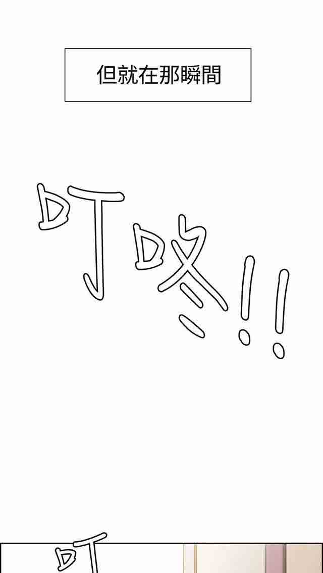 [韩国漫画] 双面家政 剧情,熟女人妻,巨乳大奶#[62P]-1