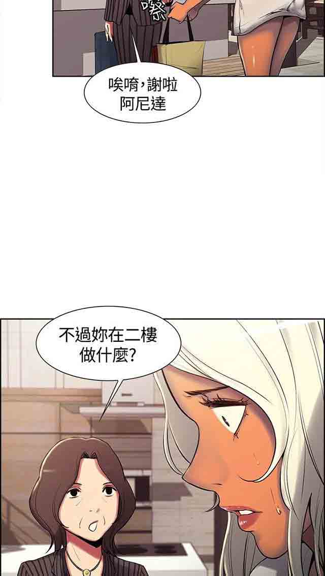 [韩国漫画] 双面家政 剧情,熟女人妻,巨乳大奶#[62P]-11