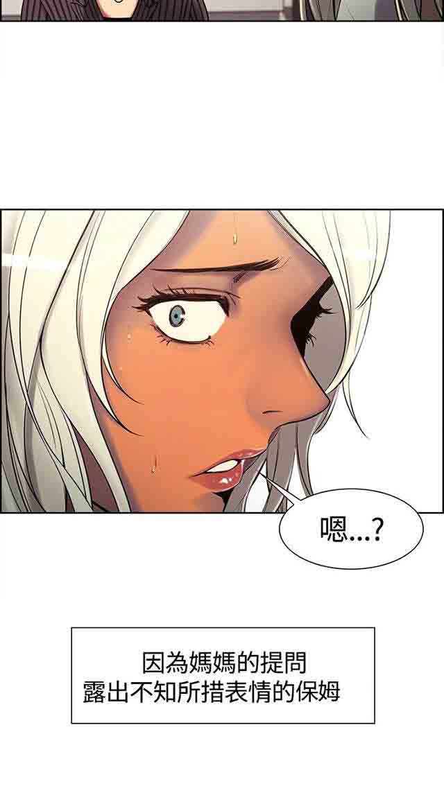 [韩国漫画] 双面家政 剧情,熟女人妻,巨乳大奶#[62P]-12