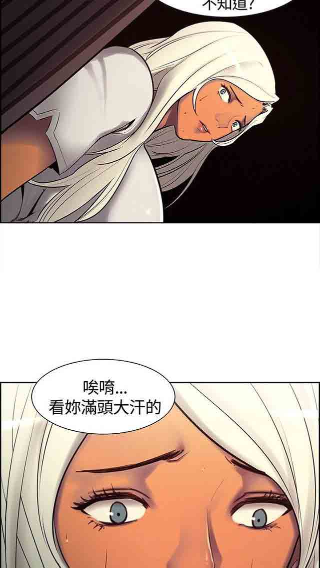 [韩国漫画] 双面家政 剧情,熟女人妻,巨乳大奶#[62P]-14