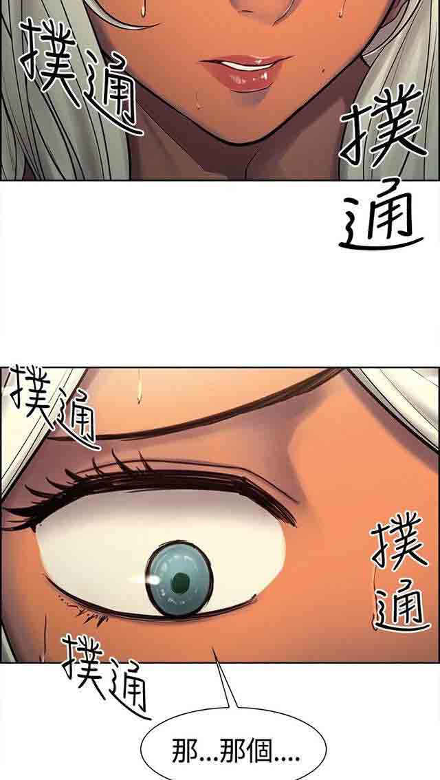 [韩国漫画] 双面家政 剧情,熟女人妻,巨乳大奶#[62P]-15